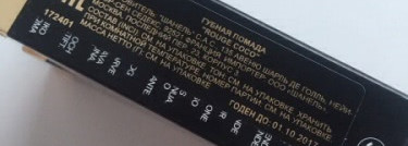 Chanel Rouge Coco Ultra Hydrating lip colour Lipstick-#422 Olga, #440 Arthur