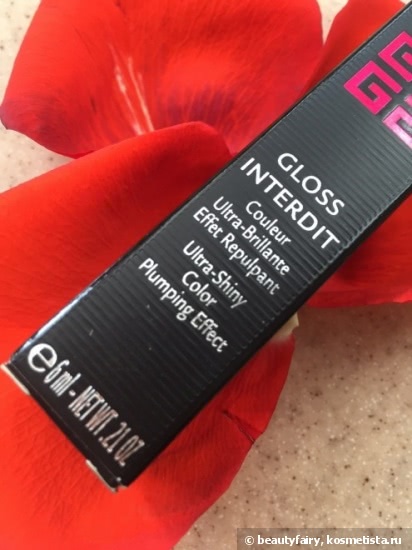 Givenchy Gloss Interdit Ultra Shiny Color Plumping Effect #10 Idyllic Plum