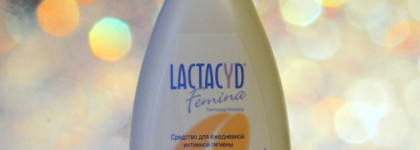 Опробовала все средства данной марки и поняла, что лучше оригинального геля для интимной гигиены Lactacyd Femina - нет