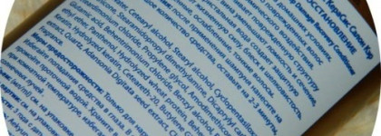 Уход за волосами с маркой Kerasys