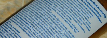 Уход за волосами с маркой Kerasys