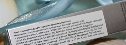 Растим шикарные ресницы вместе с чудо-сывороткой Almea Eyelash serum Xlash