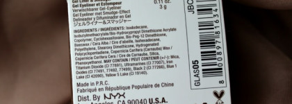 Шикарная Скарлетт влюбила в себя с первого применения... Идеальная гелевая подводка глубокого шоколадного оттенка -  NYX Gel Liner And Smudger  #Glas05 "Scarlette - Dark Brown"