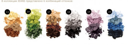 Just make up 4 colors eye shadow "J-2" #19