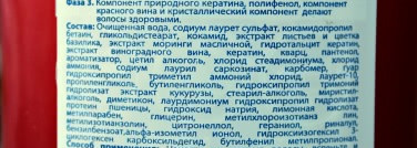 Красота волос от KeraSys Salon Care Voluming Ampoule Shampoo & Rinse