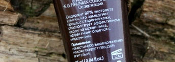 Улитки для кожи вокуг глаз - Mizon Snail Repair Eye Cream