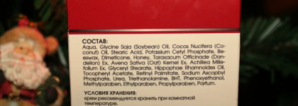 Любовь и разочарование от Кора