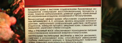 Любовь и разочарование от Кора