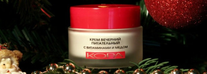 Любовь и разочарование от Кора