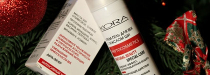 Любовь и разочарование от Кора