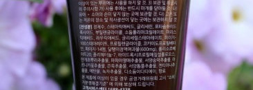 Улиточная пенка для умывания Mizon Snail Repairing Foam Cleanser