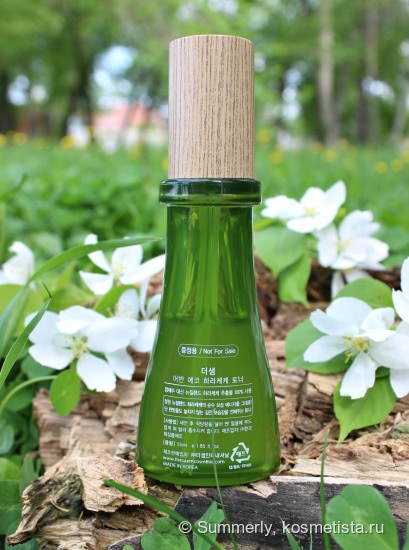 Тонер и эмульсия с экстрактом новозеландского льна The Saem Urban Eco Harakeke