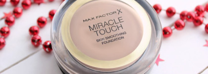 Фавориты 2016 года: декоративная косметика