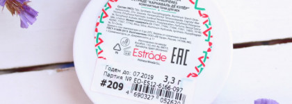 Тени для век Estrade Carnaval de couleur №209 "Базель"