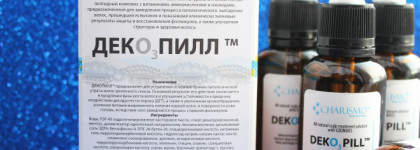 Средство для борьбы с выпадением волос Charismo Dekopill