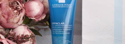 Обзор трех средств из линейки Effaclar от La Roche Posay