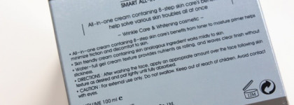 "Умный" крем 8-в-1 Missha Near skin smart all in one cream . Одна баночка вместо батареи средств