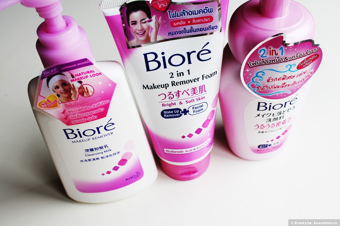 Три средства для снятия макияжа Biore: Пенки 2-в-1 и молочко