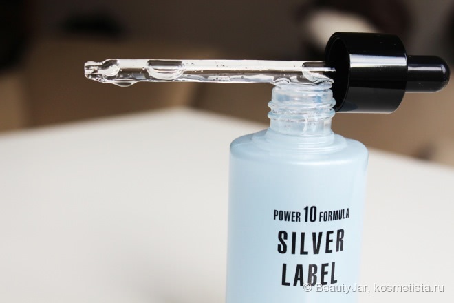 Коктейль из витаминов для кожи: сыворотка It's Skin Power 10 Formula Silver Label - Improvement