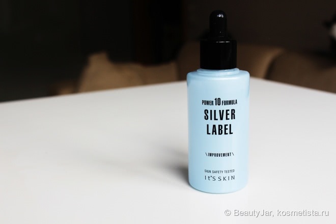 Коктейль из витаминов для кожи: сыворотка It's Skin Power 10 Formula Silver Label - Improvement