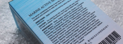 Цунами увлажнения. Линейка The Skin House Marine Active: тонер, сыворотка и эмульсия