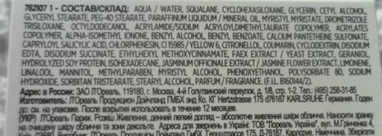 Идеальный крем для лица L'oreal Роскошь Питания Лёгкость Шёлка Дневной крем