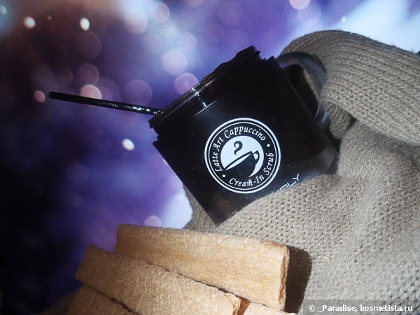 Кружечка бодрящего кофе на ночь с Tony Moly Latte Art Cappucino Cream In Scrub. Думаете, что не уснете? Пить его не нужно, достаточно нанести на лицо и получать удовольствие от кофейного результата