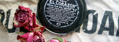 El Corazon Delicious make-up Тени для век #50. Шиммерное золото с невероятно сильной пигментацией