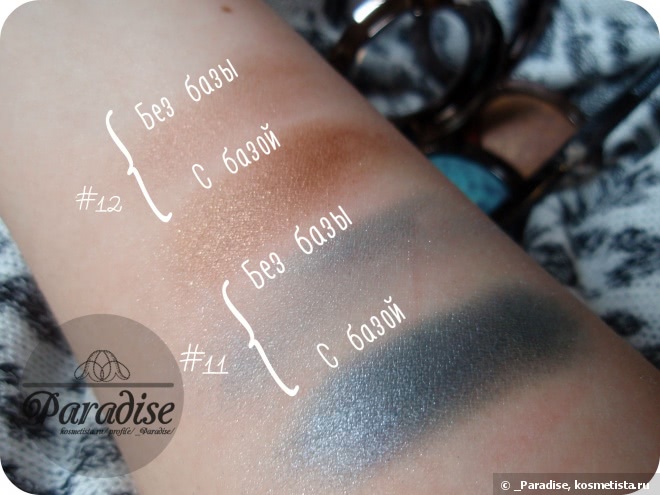 Тени для век Limoni Galaxy Backed Eyeshadow в оттенках #11 и #12