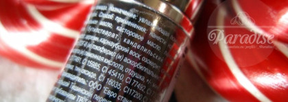 Помада Limoni Lipstick увлажняющая в оттенках #18 и #41