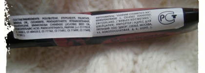 Блеск для губ лаковый Vivienne Sabo Couleurs Fraiches в оттенках #01 и #09