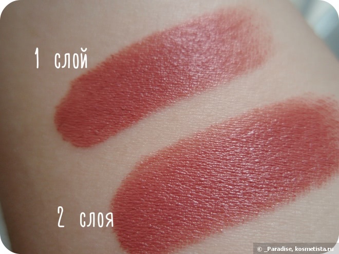 Стойкая помада Vivienne Sabo Rouge Vintage в оттенке #409