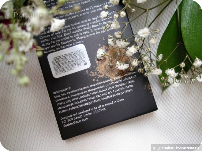 Палетка теней Sleek I-Divine Eyeshadow Palette Vintage Romance