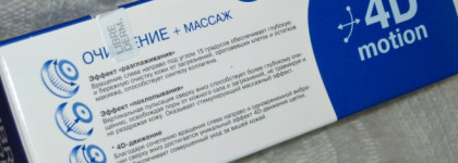 Устройство для очистки лица Librederm 4D-Motion. Все плюсы и минусы, которые я нашла за 5 месяцев эксплуатации
