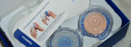 Устройство для очистки лица Librederm 4D-Motion. Все плюсы и минусы, которые я нашла за 5 месяцев эксплуатации