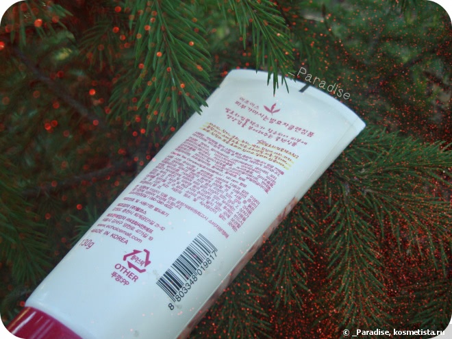 Пенка для умывания Echoice Tea Cleansing Foam