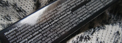 Губная помада Ciel Parfum "Богатый цвет" Lipstick в оттенке #077 Токайский мускат