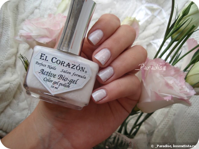 Лак для ногтей EL Corazon Active Bio-gel Color gel polish Fashion Girl в оттенке #423/208 Fashion girl on a wedding