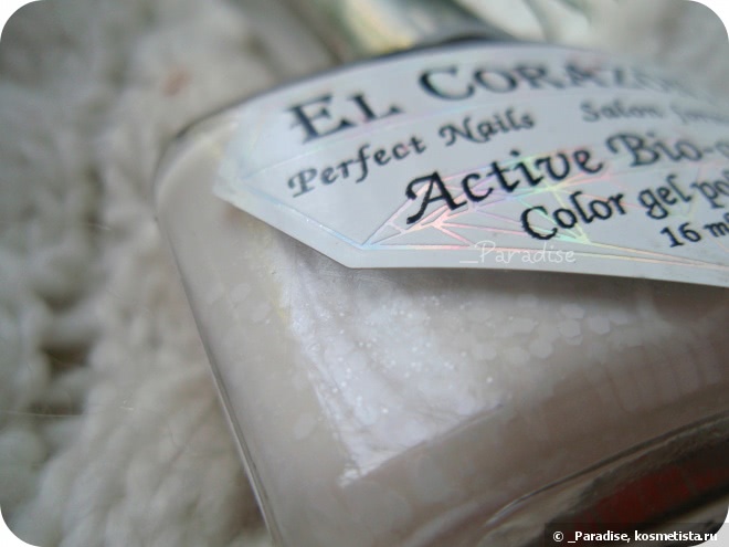 Лак для ногтей EL Corazon Active Bio-gel Color gel polish Fashion Girl в оттенке #423/208 Fashion girl on a wedding