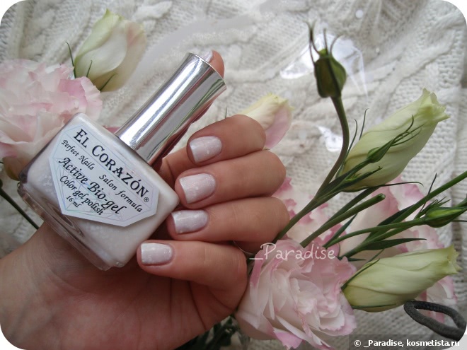 Лак для ногтей EL Corazon Active Bio-gel Color gel polish Fashion Girl в оттенке #423/208 Fashion girl on a wedding