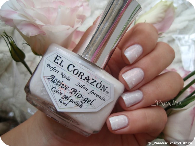 Лак для ногтей EL Corazon Active Bio-gel Color gel polish Fashion Girl в оттенке #423/208 Fashion girl on a wedding