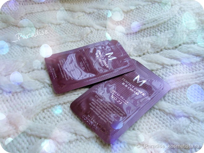 ББ Крем Missha M Perfect Cover BB Cream SPF 42 PA+++ в оттенках #31 и #23