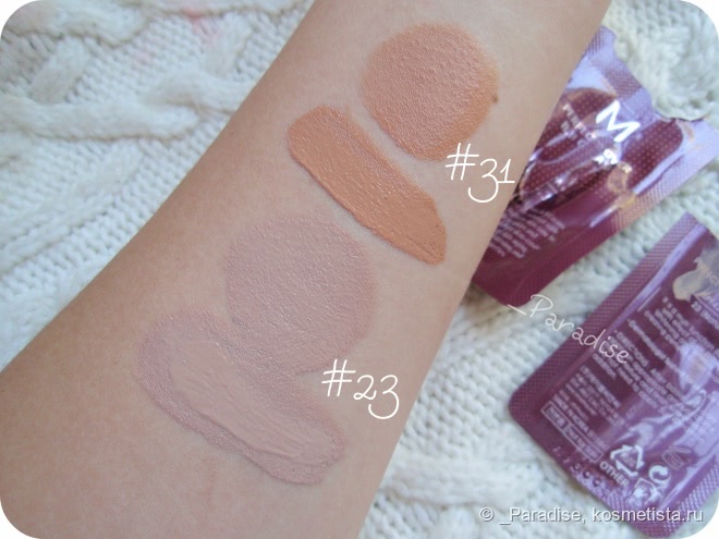 ББ Крем Missha M Perfect Cover BB Cream SPF 42 PA+++ в оттенках #31 и #23
