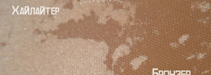 Бронзирующая пудра Essence Sun club 2 in 1 bronzing powder