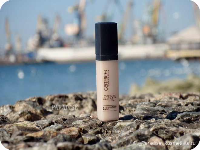 База под тени Catrice Prime and fine eyeshadow base