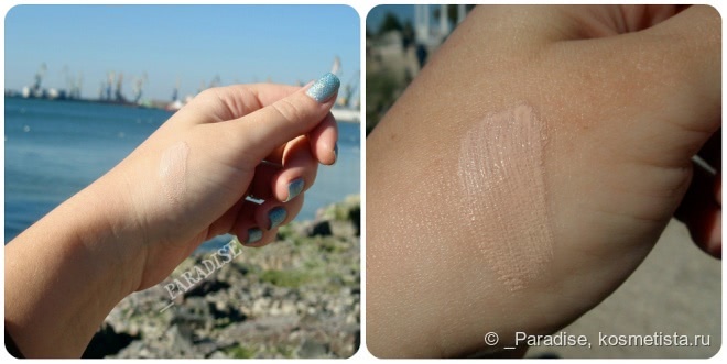 База под тени Catrice Prime and fine eyeshadow base