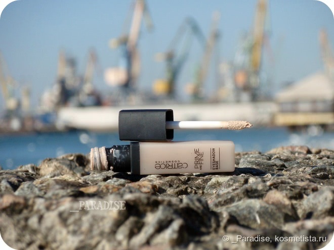 База под тени Catrice Prime and fine eyeshadow base