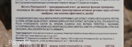 Расти коса до пояса, ИЛИ как я волосы отращивала вместе с эликсиром-сывороткой для укрепления и роста волос Piel Cosmetics Specialiste Elixir-serum Hair 1 Strength & Growth elixir