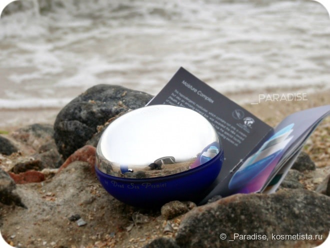 Крем для лица Premier by Dead Sea Premier Refining Moisture Cream