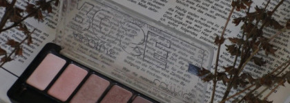 Палетка теней Catrice Absolute Rose Eyeshadow palette